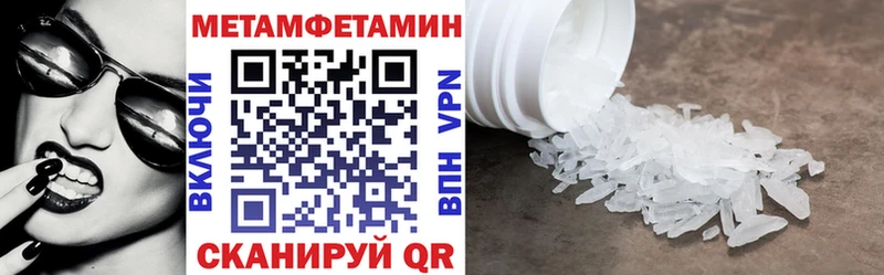 АМФ VHQ Неман