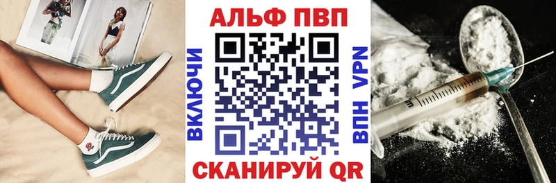 A-PVP кристаллы  Неман 