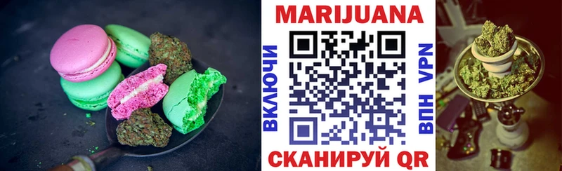 Печенье с ТГК конопля  Неман 