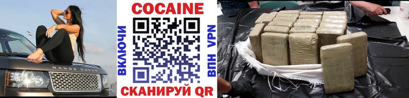 Cocaine Columbia Неман