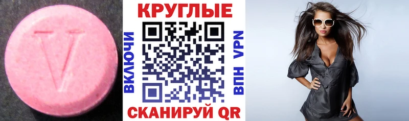 mega вход  Неман  Экстази louis Vuitton  наркошоп 