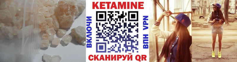 Кетамин ketamine  ссылка на мегу как зайти  Неман 