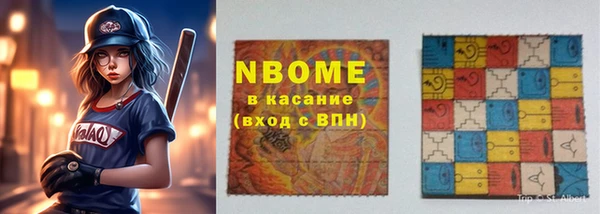 прущие грибы Алексин