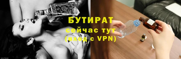 прущие грибы Алексин