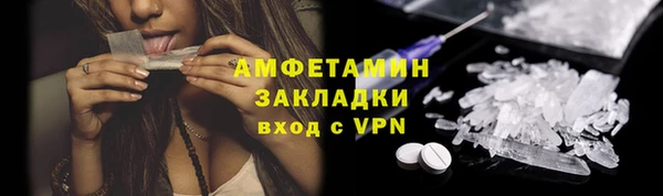 альфа пвп Новокубанск