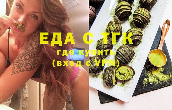 марихуана Новодвинск