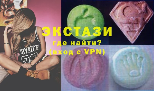 прущие грибы Алексин