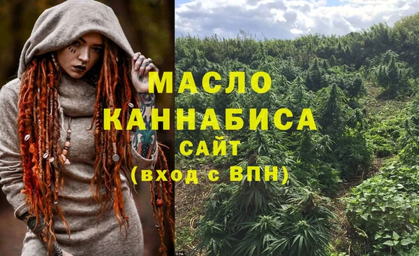 марихуана Новодвинск