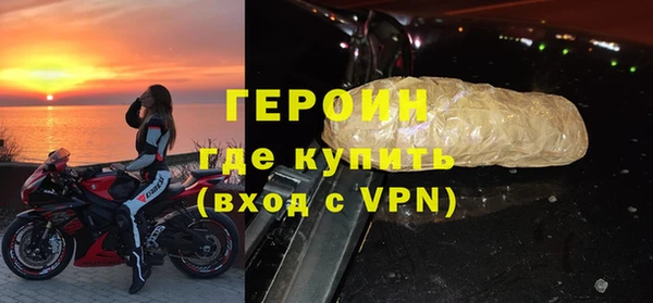 2c-b Новозыбков