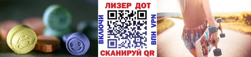 LSD-25 экстази ecstasy  нарко площадка формула  Неман 