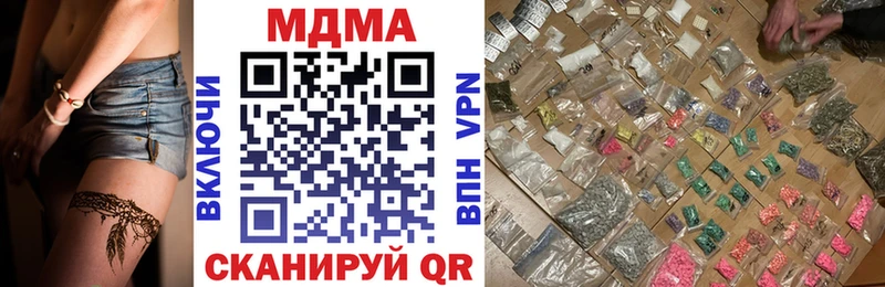 MDMA кристаллы kraken как зайти дарк нет состав Неман