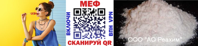 МЕФ VHQ  Неман 