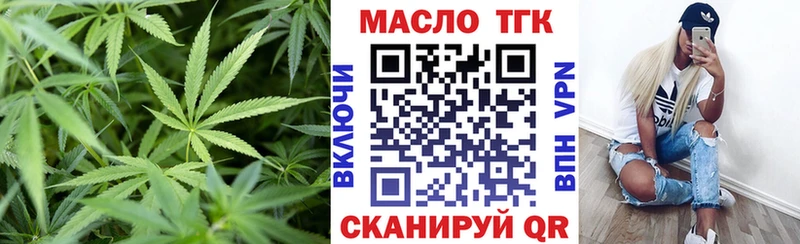Дистиллят ТГК вейп с тгк  Неман 